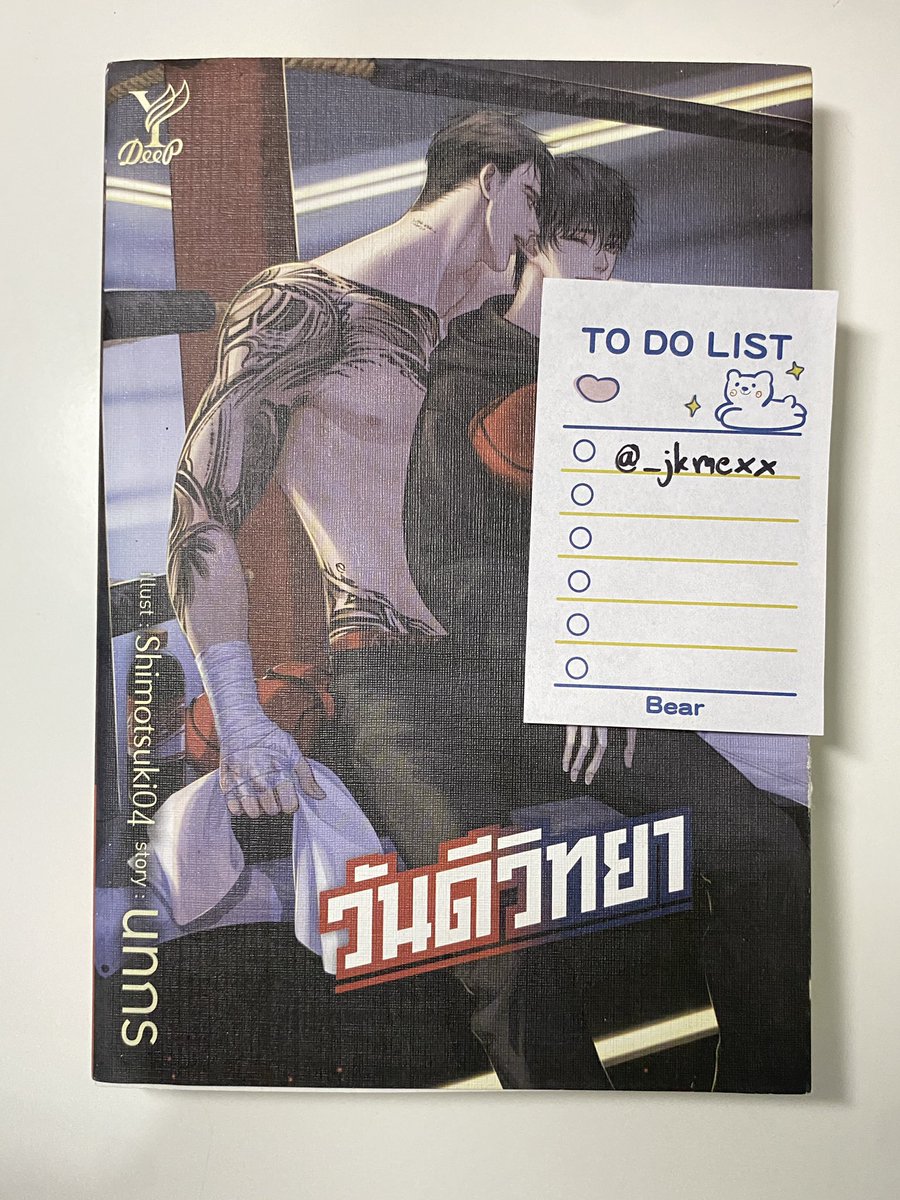 യ อั้ย ミ◡̎ tweet media