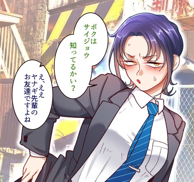 学園サポ今回の新キャラ6人一覧(1/2)
サイジョウ先輩、トマリさん、キタハタ先輩、ハヤシさん、スワ先生、オニクボちゃん。
誰がよいかな。俺は皆好き。 