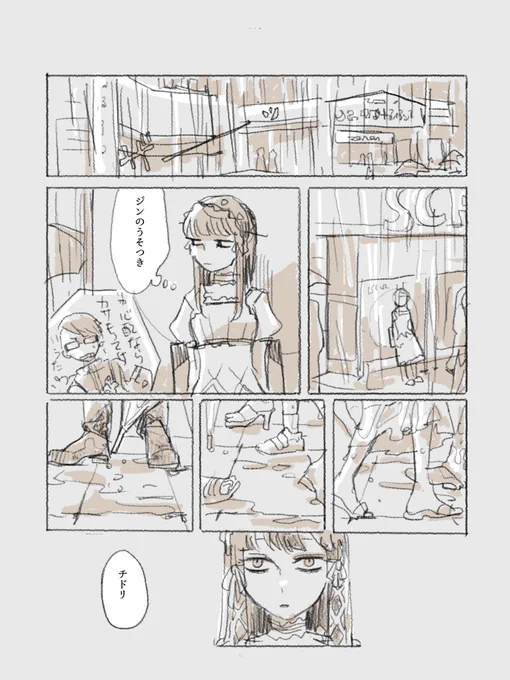 夕立の日(2009/08) 