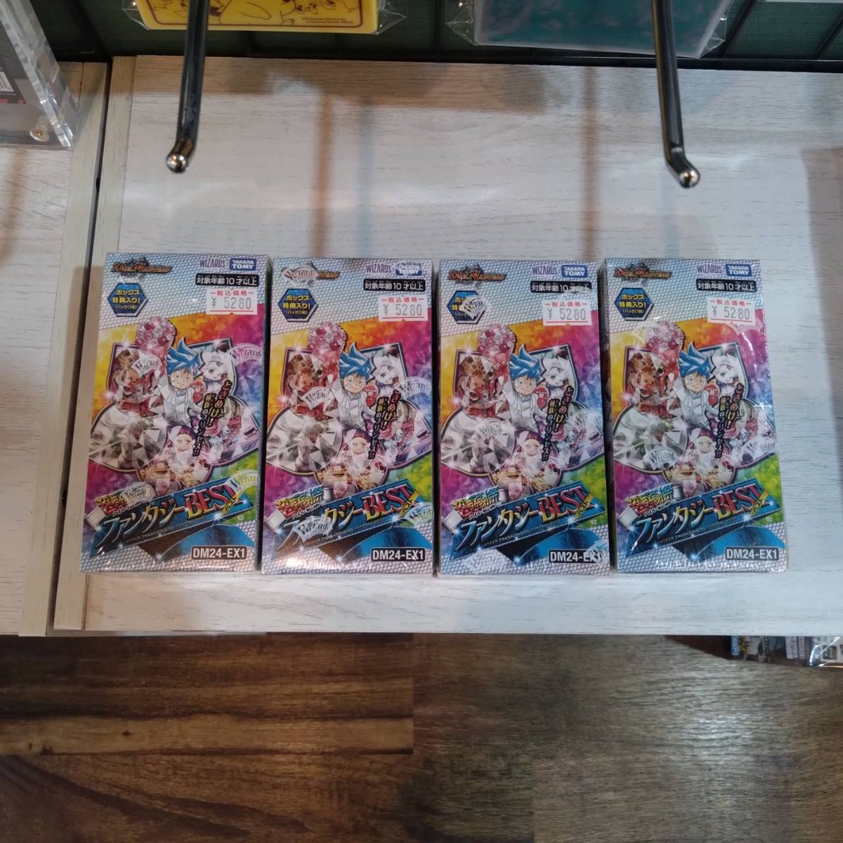 MAYTOWN_WL's tweet photo. \お待たせしました🙏/
#デュエル・マスターズ TCG
#超感謝祭ファンタジーBEST
たった今到着しました!
本日は17:00までの営業です💦
#ホビーショップワンダーランド
#DM24-EX1 #デュエマ https://t.co/k5rsxJ8nz8