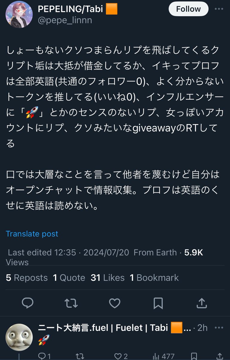 Manaboo_the_ YAMATO_2520🛳️ tweet media