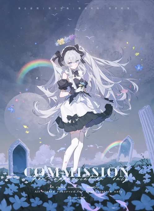 #Commision 