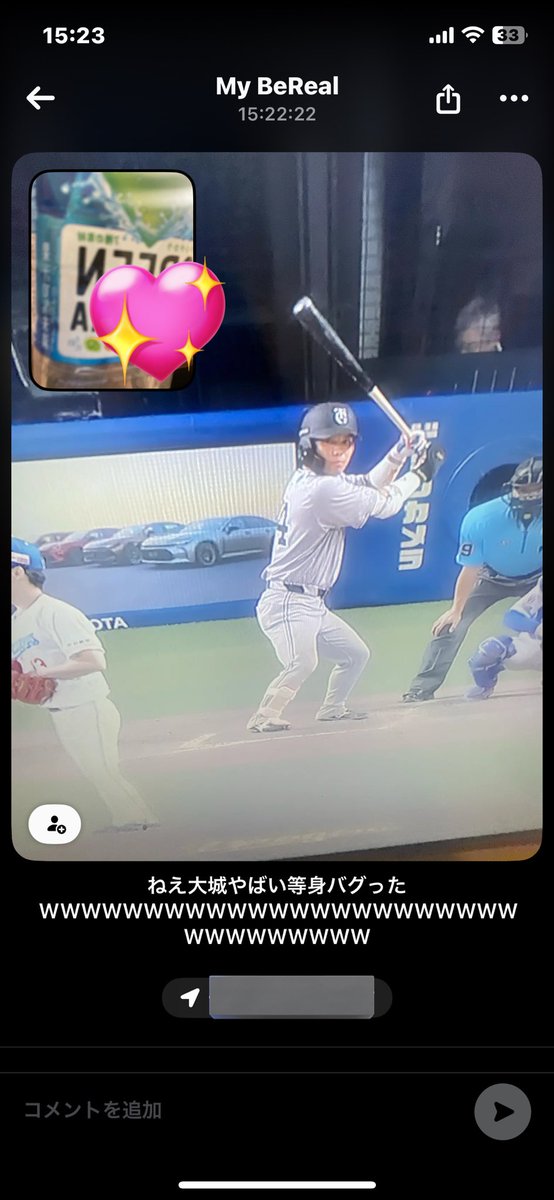 chiisuke63's tweet photo. ねえBeReal撮ったら大城の等身バグったんだけどWWWWWWWWWWWWWWWWWWWWWWWWWWWWWWWWWWWWWWWWWWWWWWWWWWWWWWWW https://t.co/weyc7Jl7Qq