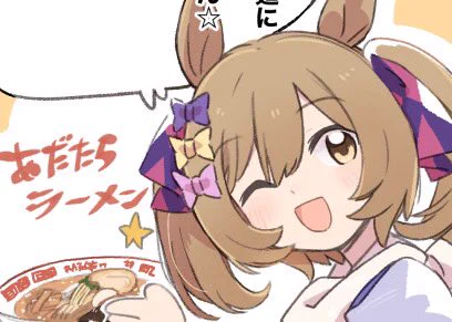 改めて駄カッパさん主催のウマ娘ラーメン合同に参加させていただきました〜ファル子がSAでラーメン食べたりシャカールとファインがちょっとでます!よろしくお願いします☆ メロン通販🍈 