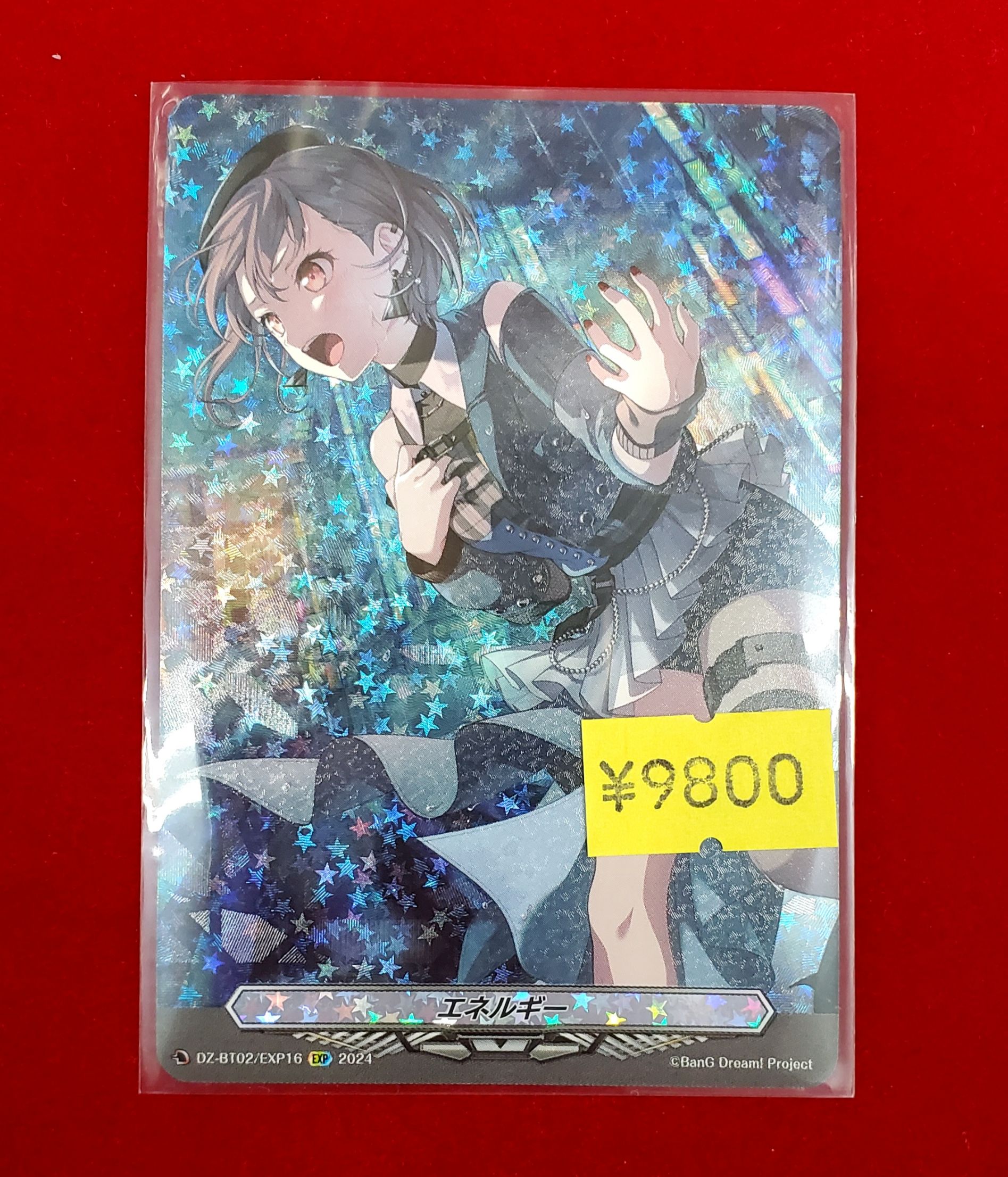 MyGO】高松燈 ヴァンガード エネルギー 口論 MyGO】高松燈 ヴァンガード エネルギー 口論