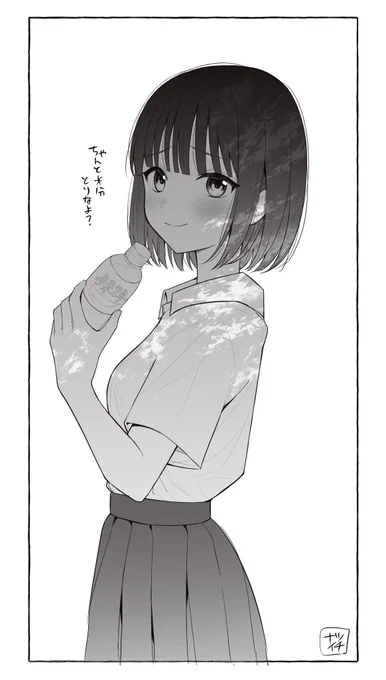 黒髪ボブの頼れる先輩2 