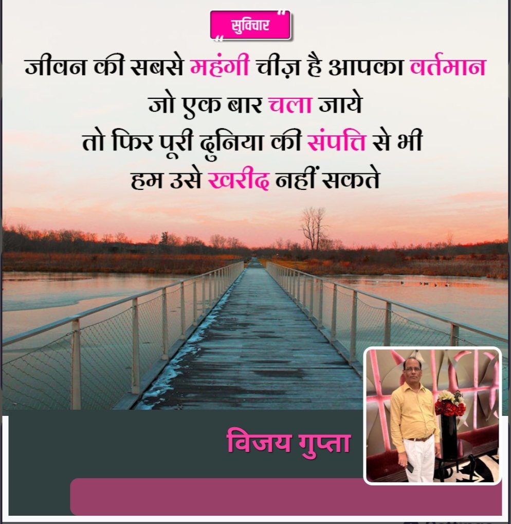VijayGupta401's tweet photo. https://t.co/cKSka7B0Av