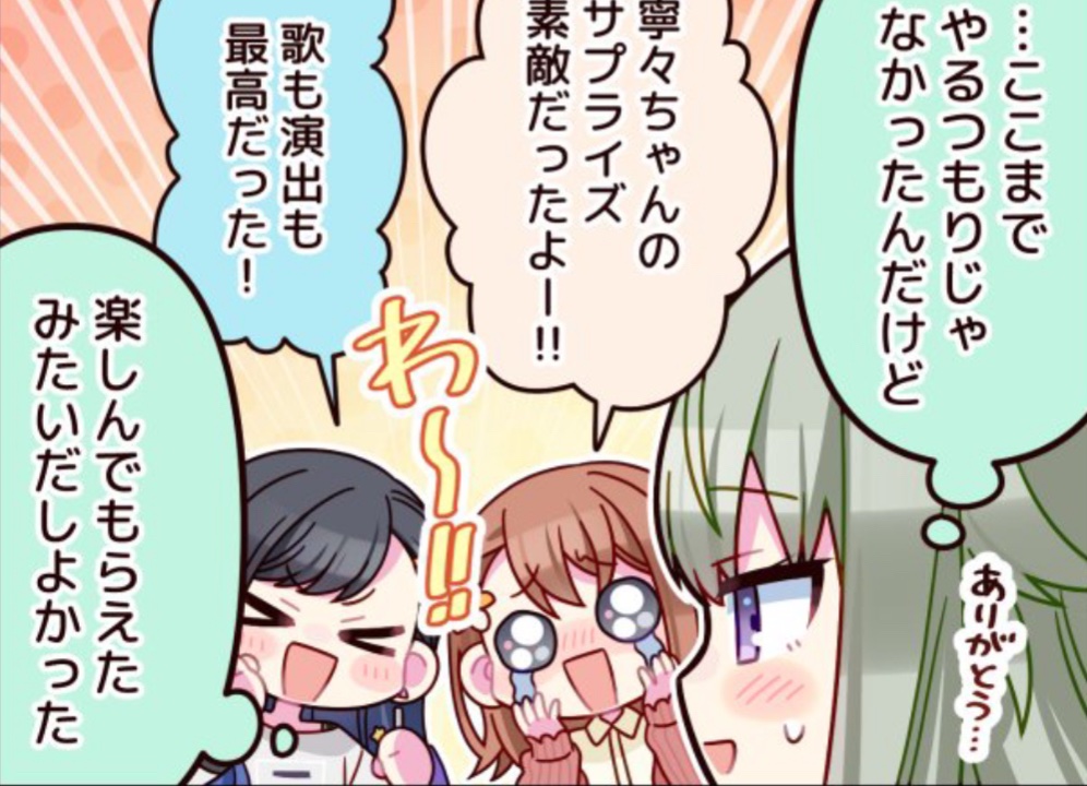 mafusquid's tweet image. Neneminoan #Forreals