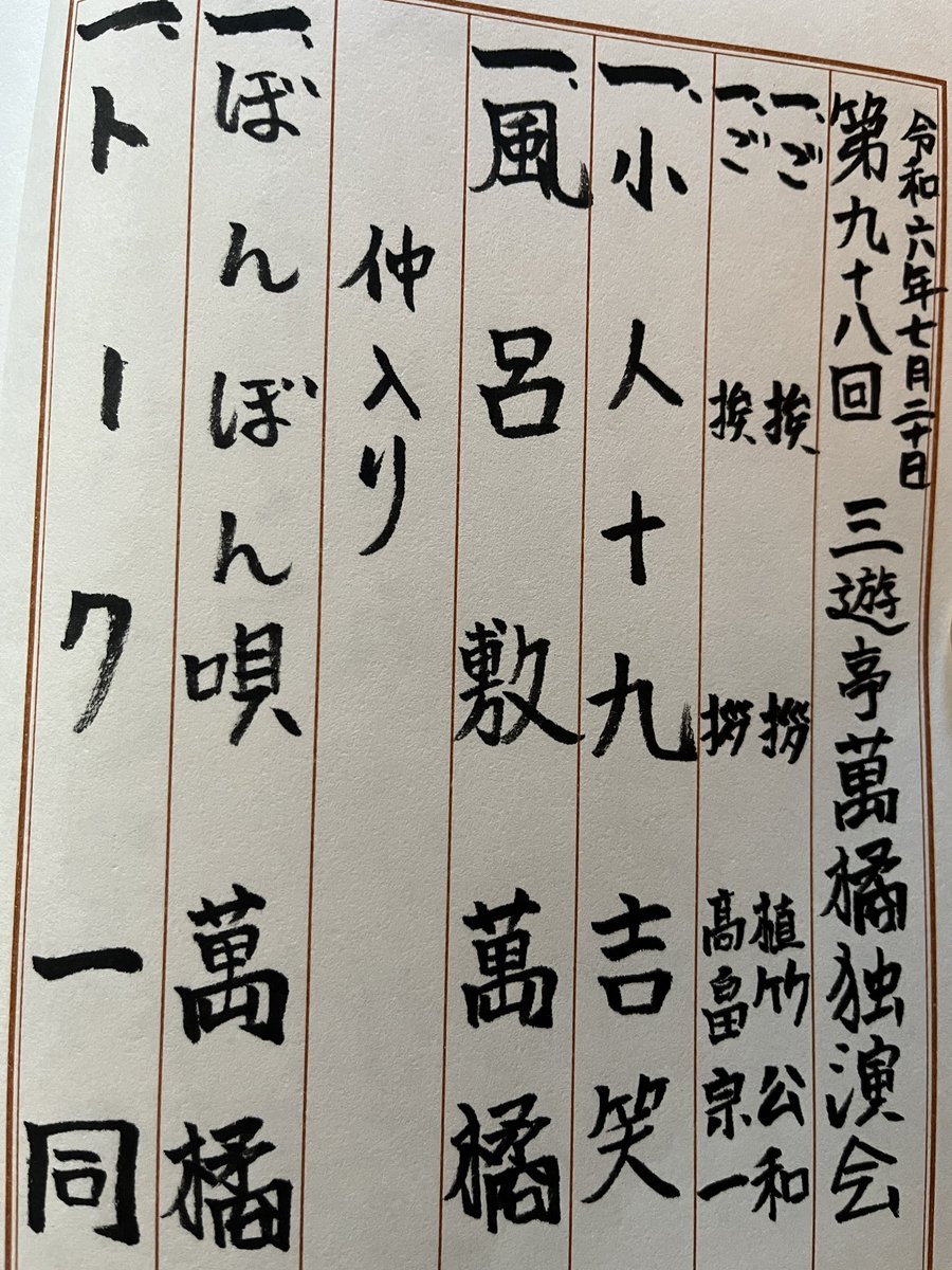 kitakamaevent's tweet photo. お暑い中ご来場ありがとうございました。 https://t.co/pVScdrmIEB
