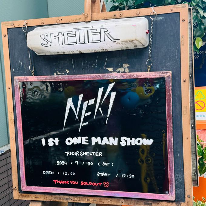 Sidewalk board media image