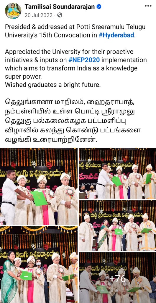DrTamilisai4BJP's tweet photo. இதே நாளில் 2022- அன்று...
ஆளுநர் பணியில்....
#DrTamilisaiSoundararajan Recall of #SameDay in 2022 as Governor of Telangana.
* Inaugurated #boosterdose Vaccination to Raj Bhavan Pariwar at Samskruthi Community Hall in #Hyderabad.
* Presided & addressed at Potti Sreeramulu Telugu University's 15th Convocation in #Hyderabad.
#Memories