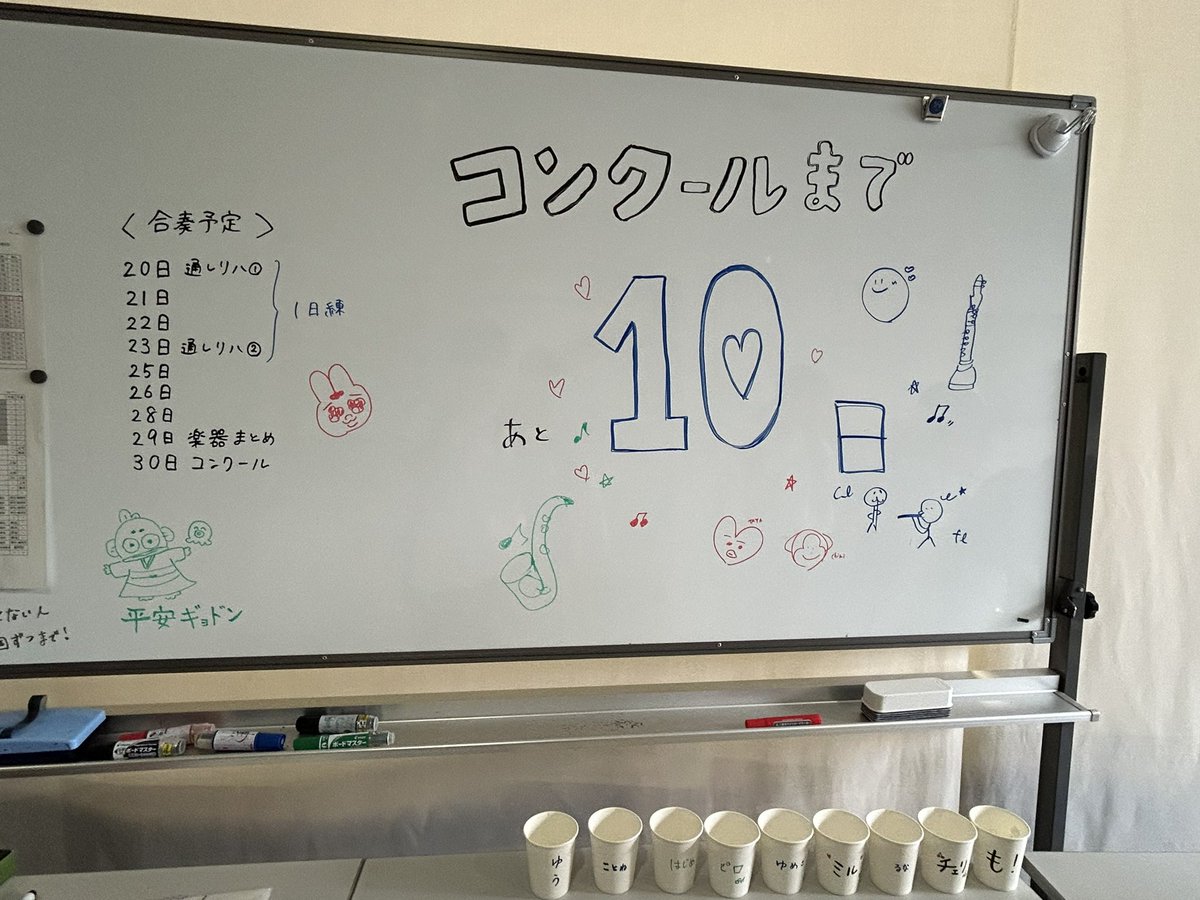 swoc__'s tweet photo. コンクールまであと10日になりました！
頑張ります💪🏻💖 https://t.co/xdMz6RyCnF