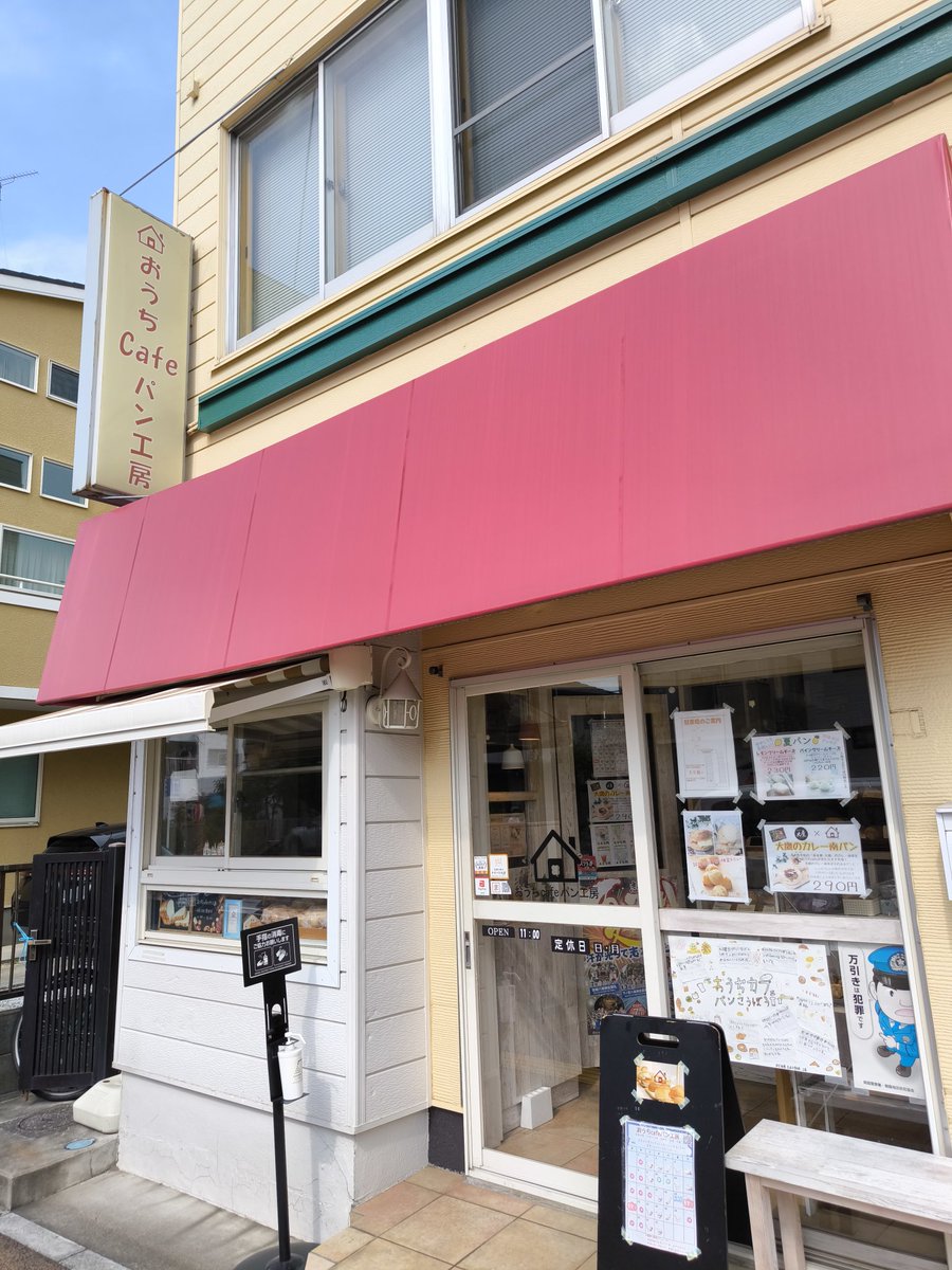 #敷島祭典祭典！
#志木市の夏祭り！
暑い中、おすすめは
#おうちcafeパン工房 さんの
#アイスパン
暑い日に冷たいアイスが沁みる〜🍦♫
冷たいドリンクもあるのでフラっと寄るのがおすすめです！