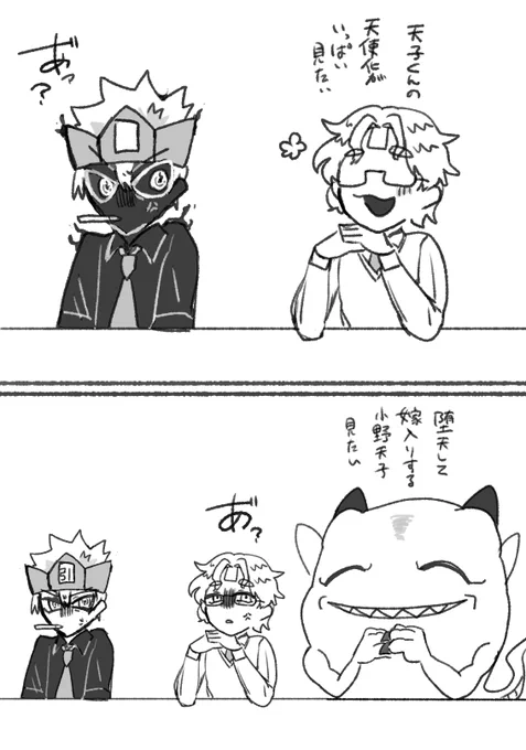 オタクの自我日記