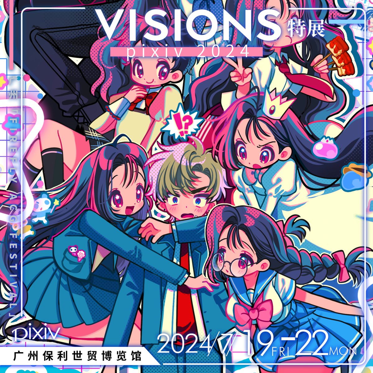 PONGKO_03's tweet image. #VISIONS特展 

중국 광저우에서 개최되는 'FIREFLY ACG FESTIVAL'에서 일러스트를 전시하고 있습니다!
많은 관심 부탁드립니다! 💗