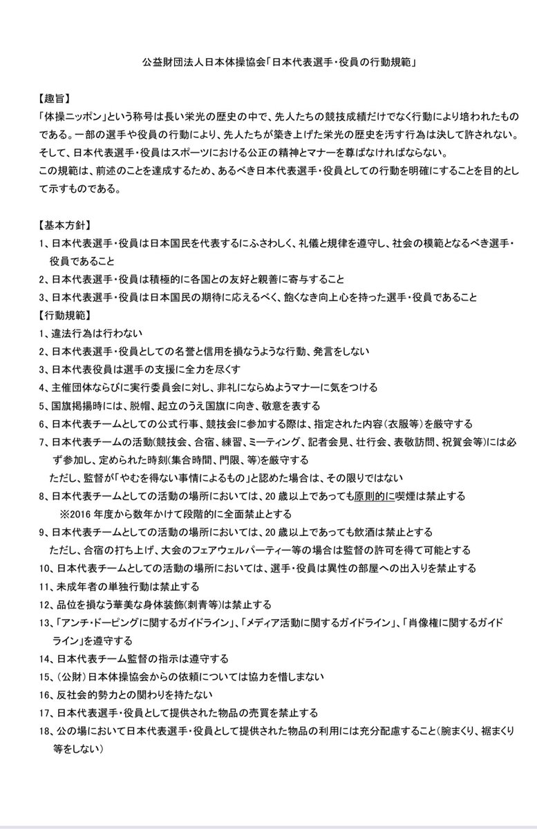 橋下徹 tweet media