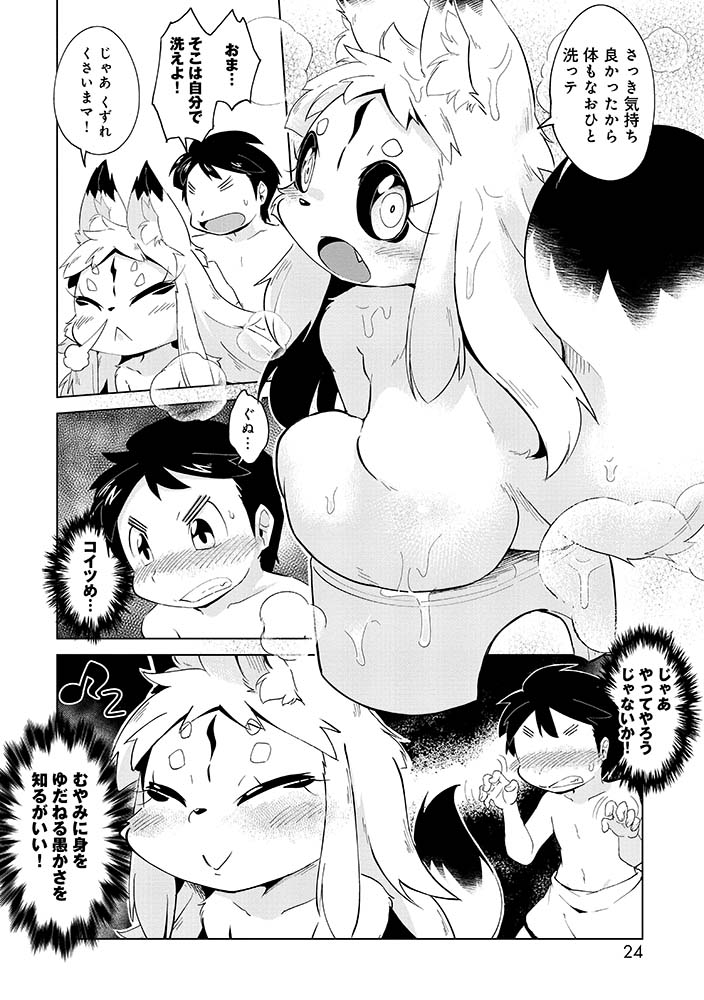 7/10 