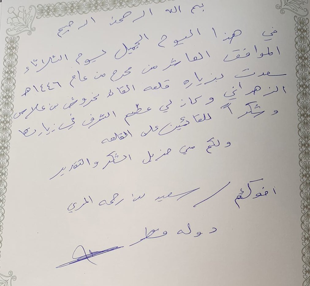 X_SAUD_X's tweet photo. سعدنا وتشرفنا بزيارة مباركة من الشاعر / سعيد بن رحمه المري من دولة #قطر الشقيقة و برفقة الاستاذ /حمد المعبدي الحربي ومعرف قرية القهاد الاستاذ/ عوضه بن غرامه لقلعة الجد #بخروش_بن_علاس_الزهراني بقرية #الحسن بمنطقة #الباحة وكان في استقبالهم والشرح لهم عن القلعة وتفاصيلها اخي الغالي ابو سعود 
@ajbz1399 
@Abdullah33956 
@maz0est 
#صيف_الباحة_اروق