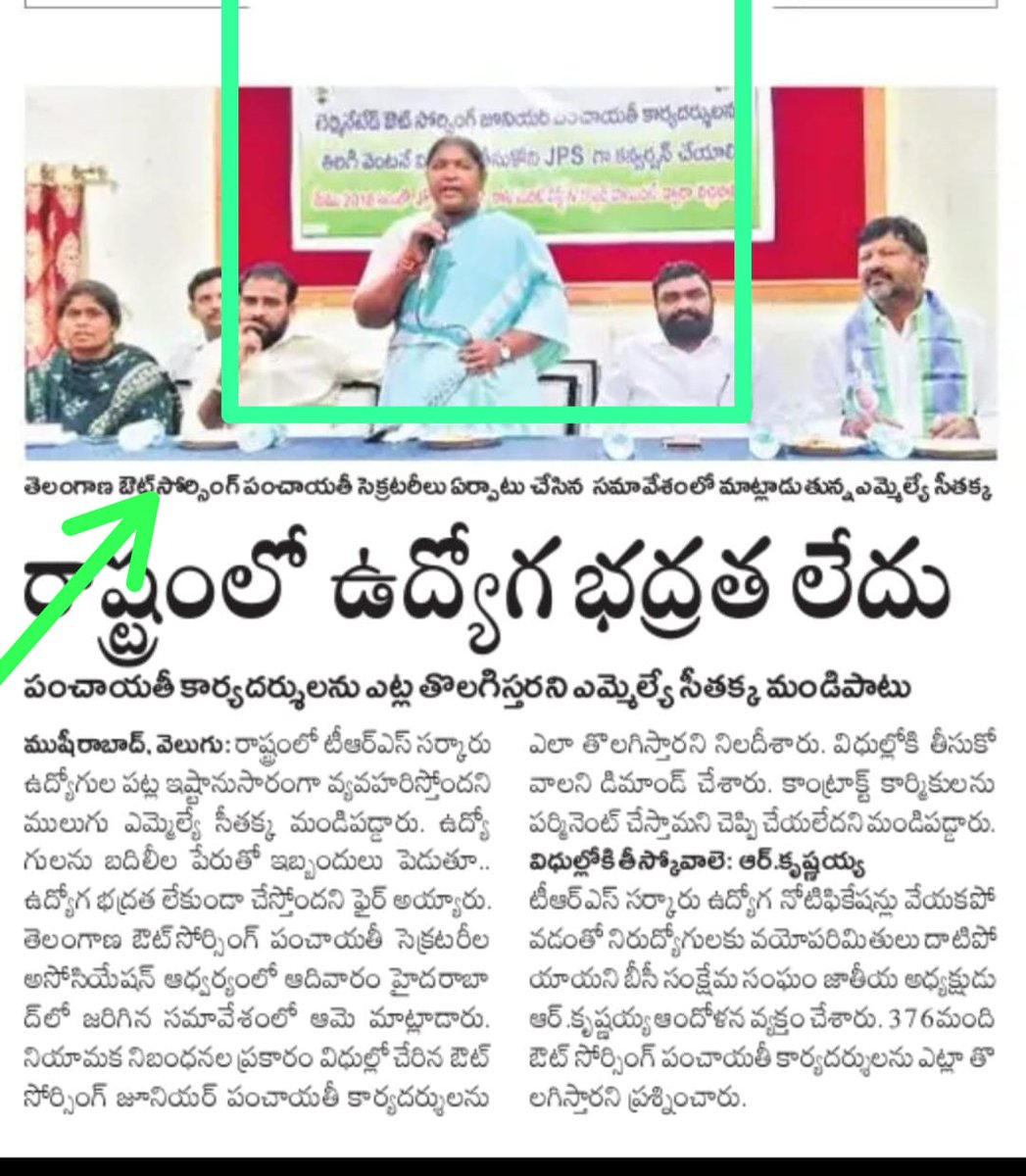 saisawari's tweet photo. Sir @RevanthReddyTS @seethakkaMLA   మేము 1100మంది OPS లము. మేము Exam రాసి Meritlist &amp; RoasterPoint ద్వారా Select అయి గత 2yrs విధులు నిర్వహిస్తున్నాము.OPS లను JPS లుగా Convertion చేస్తాము అని కాంగ్రెస్ ప్రభుత్వ  menifesto లో పెట్టి మాట ఇవ్వడం జరిగింది @TelanganaCMO @telanganacon https://t.co/bBv4AKKzoP