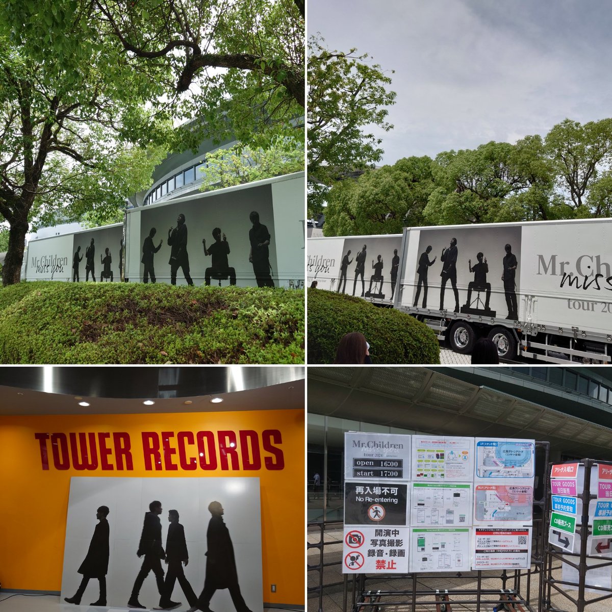 0704shin's tweet photo. 広島グリーンアリーナ
Mr.Children　6年ぶり🎶
#ミスチル　#ミスチルライブ広島　#広島グリーンアリーナ https://t.co/hztwErbsBG