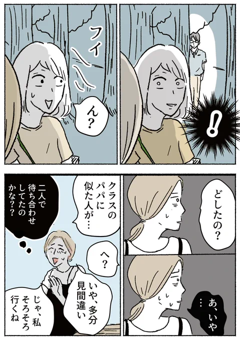 4/8 