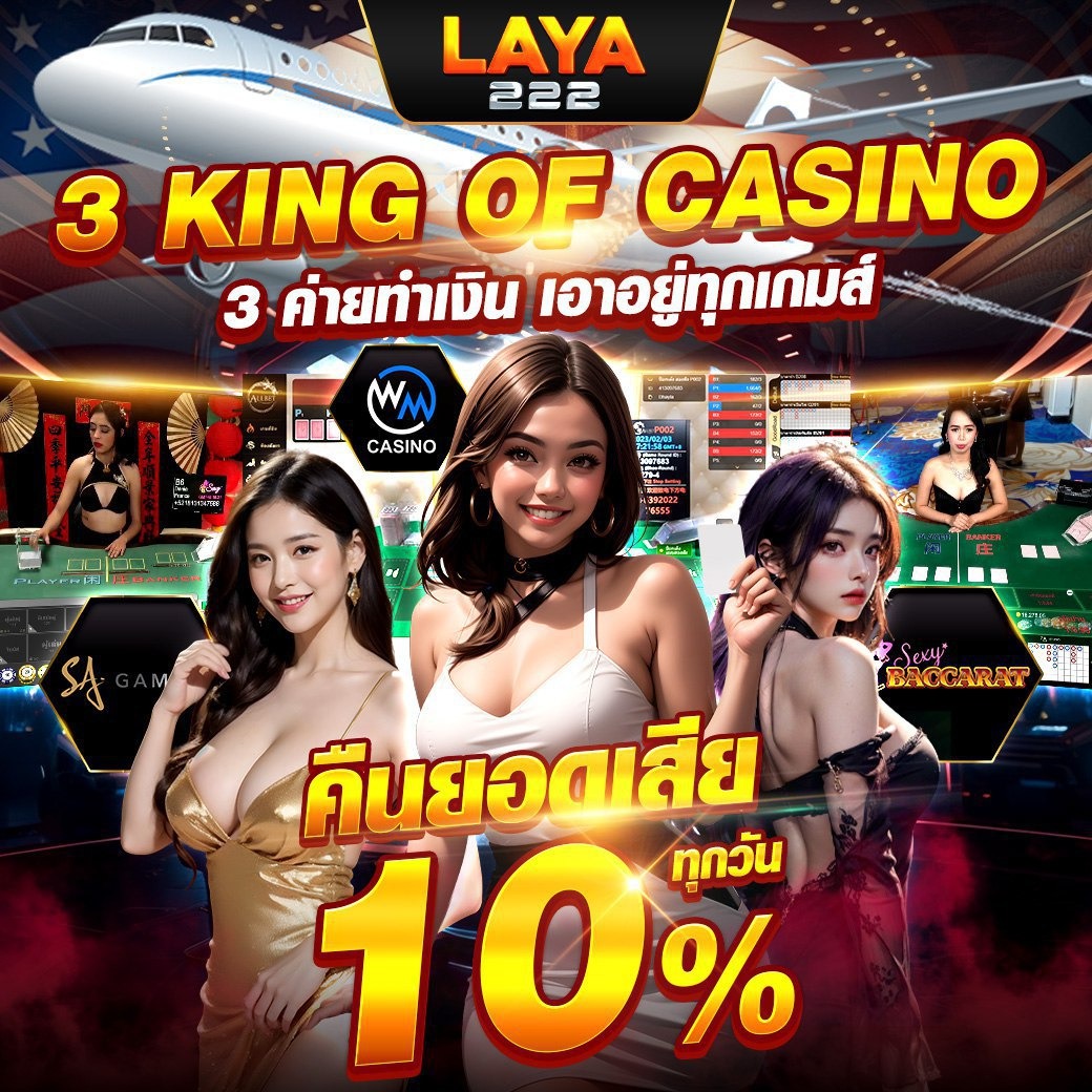 ✨ กลุ่มนำเล่นบาคาร่า โดยนักลงทุนมืออาชีพ
💯 นำบวก 10 ไม้ติด กำไรเน้น ๆ
➡️ โปรรับเครดิตฟรีสูงสุด 1500 บาท 
🌍 เว็บตรงไม่ต้องโยกเงิน ฝาก-ถอนไม่มีขั้นต่ำ
💎 แอดมิน 👉 lin.ee/hnt1fP6
✨ สมัครเอง 👉addbca.com/rsly2/?ref=Soc…
#เว็บตรงคุณภาพ #เว็บแท้แจกหนัก #เว็บตรงไม่ผ่านเอเย่น