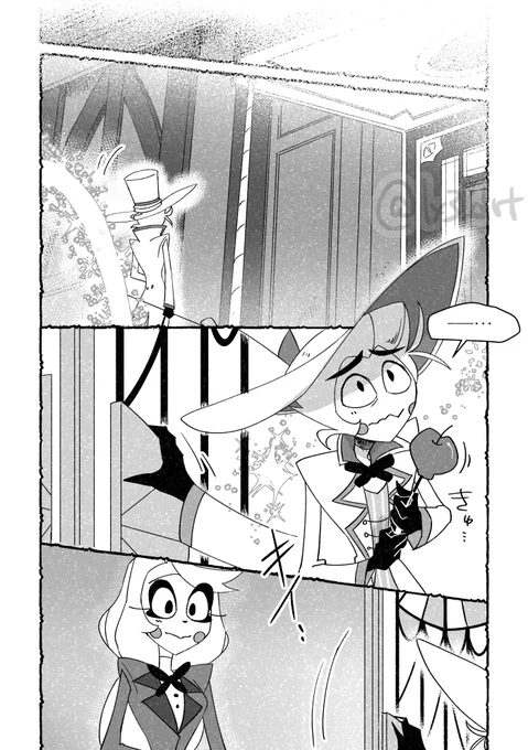 (7/17) 