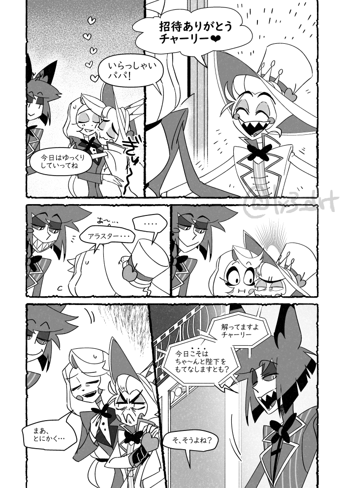 (7/17) 