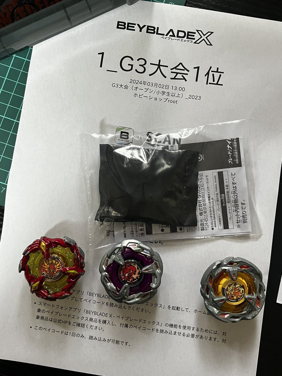 beykename1212's tweet photo. 英語と日本語を駆使し、日々ベイ研究を重ねる、世界で戦う法学部ブレーダーです。

ベイブレードの為だけににシンガポールに遠征しG3大会3回優勝。現地ブレーダー界隈で名前の知れられた存在となりました。

吉田沙保里さん、お手合わせお願いいたします🥺
#ブレーン部門
#strongestbeysg https://t.co/0GXjY0cLBE