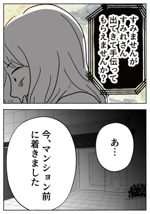 6/8 