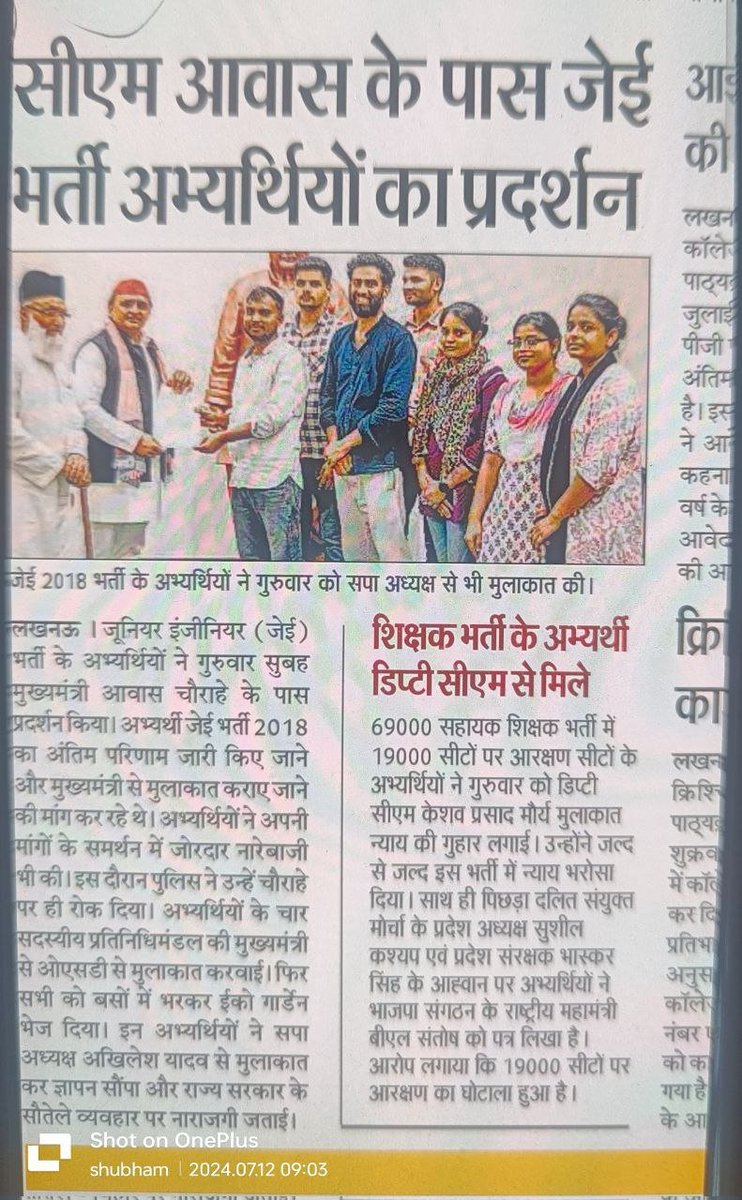 RatiSin86931465's tweet photo. वेकेंसी निकलवाने के लिए धरना.. पेपर करवाने के लिए धरना..डॉक्यूमेंट वेरिफिकेशन के लिए  धरना..अंतिम परिणाम निकलवाने के लिए धरना.. युवाओं की ऊर्जा का उपयोग कैसे करना है कोई उत्तर प्रदेश से सीखे...
 #UPSSSC_JE_2018_RESULT
@myogiadityanath
 
@myogioffice
 
@UPGovt
 
@ChiefSecyUP https://t.co/rLNs839aeH