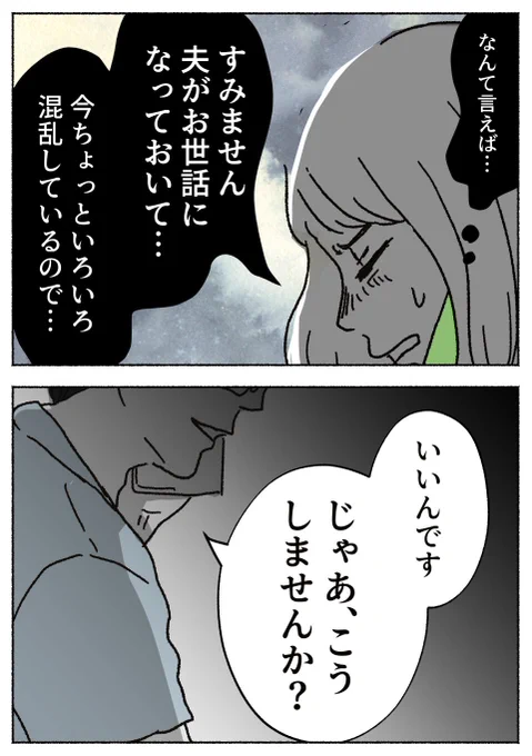 7/8 