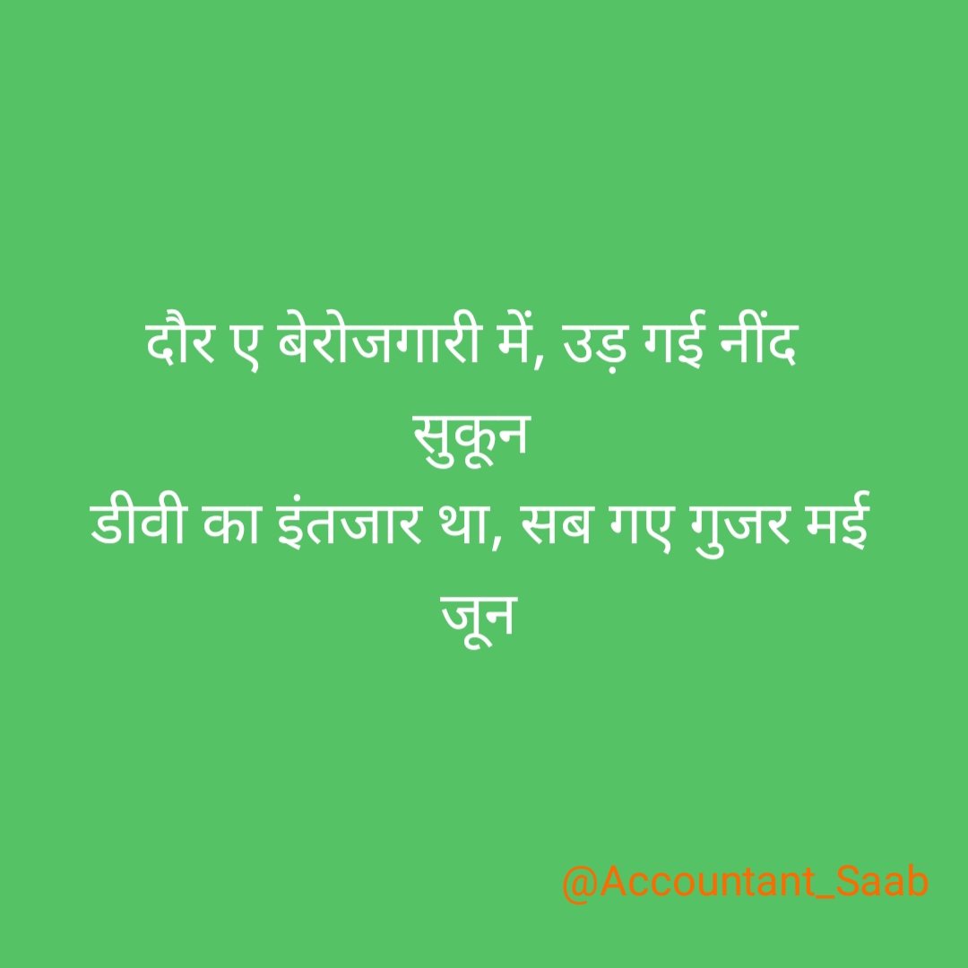 prakash94607261's tweet photo. @BadhalDr 
@alokrajRSSB 
@RajCMO 
@KumariDiya 
@BhajanlalBjp 
सर जुनियर अकाउंटेंट भर्ती को दो साल से ज्यादा समय हो गया ह।
कब तक इंतजार करे बेरोजगार।
सुन लो पुकार सरकार।
#jrअकाउंटेंट_DV_पूर्ण_करवाओ 
#jrअकाउंटेंट_DV_पूर्ण_करवाओ https://t.co/87l21UJq2H
