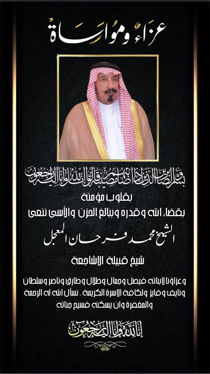 3neze's tweet photo. @alshaj3ah https://t.co/ijIodllpTl