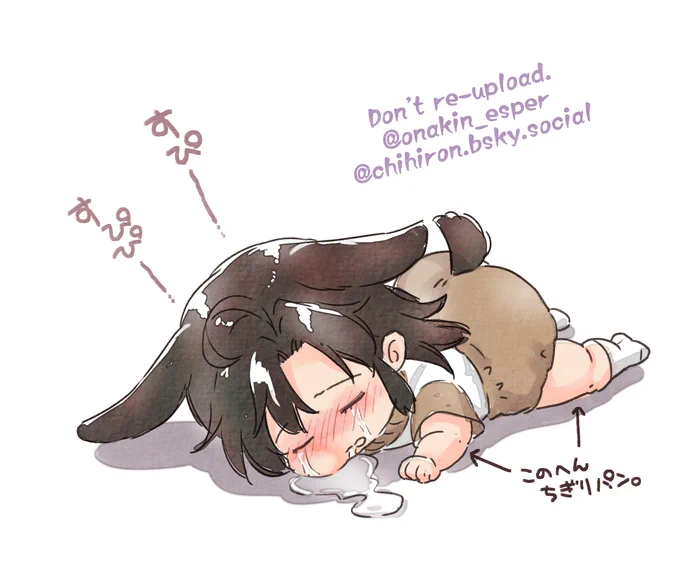 泣き疲れて寝ちゃった羨 