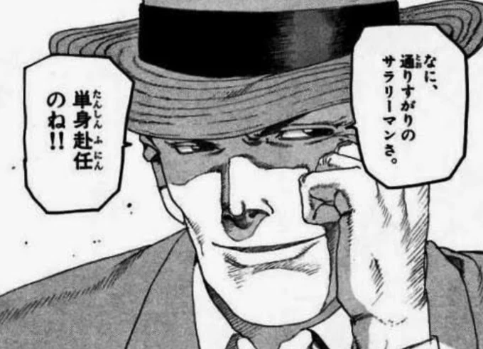 自分の人生の目標にしてる理想の父親2人です  あまりにも遠く難しい
