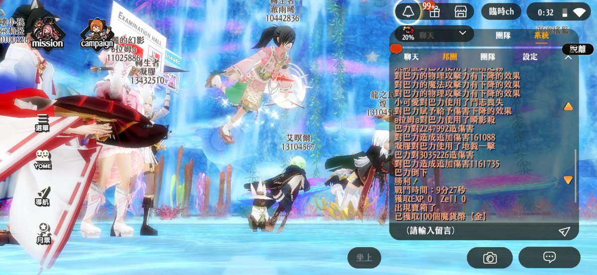 xinled's tweet photo. 好耶！終於通關了，這王都推出多久了，差點以為半年後才能過
#alchemiastory
#アルケミアストーリー
#アルスト https://t.co/T47R7iaJEj