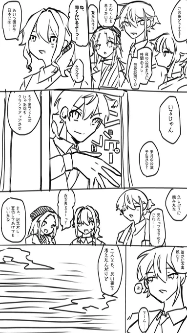 🌟不在の大人🎪
普通に解散してちょくちょく会ってる 
