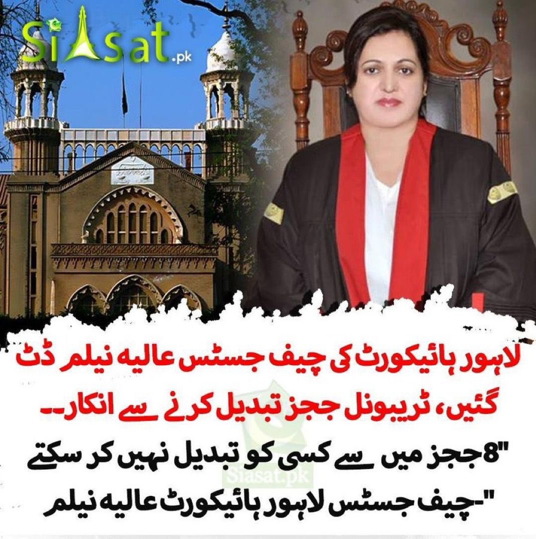 IRISHINSAFIAN's tweet photo. Salam to all judges including Lahore Chief Justice Aalia Neelum who ruled to uphold Election Tribunal Judges. PMLN is frustrated and attacking judiciary now. Kaptaan @ImranKhanPTI is winning! 
Manzil Qareeb Hai, InshaAllah! https://t.co/1xAihhtFOa