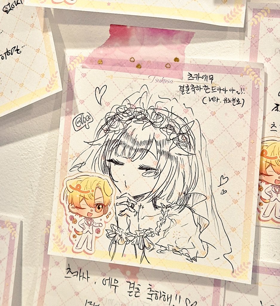 츠카에무 웨딩카페 다녀왔습니다🌟🍬💛🩷