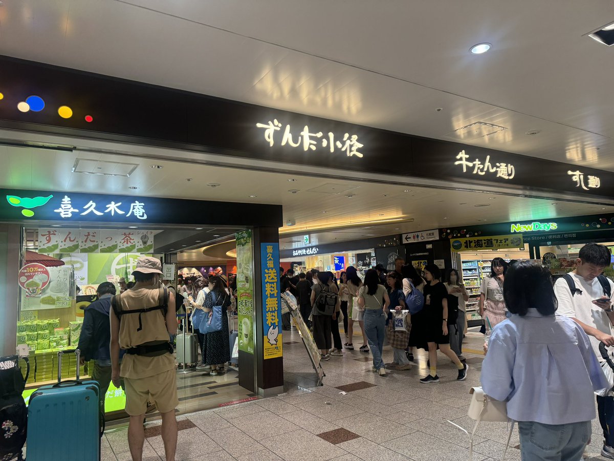 kn_3star_'s tweet photo. 仙台駅新幹線中央改札口を出てすぐのところで長尾くんが迷子になってます🥹

お心当たりのあるなにふぁむの方はお迎えおねがいします🥲💞

#なにわ男子
#なにわ男子_十Alpha https://t.co/bG1TjXKFMi