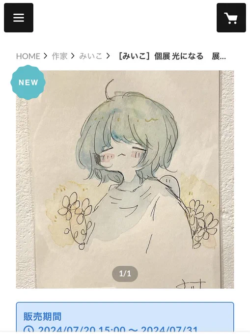 お迎えいただきました!
ありがとうございます✨ 