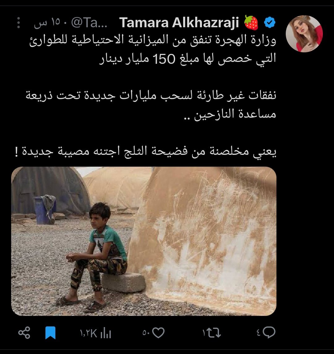 حيدر tweet media