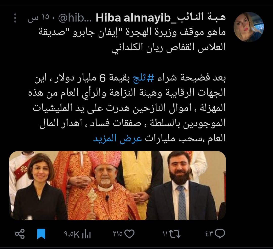 حيدر tweet media