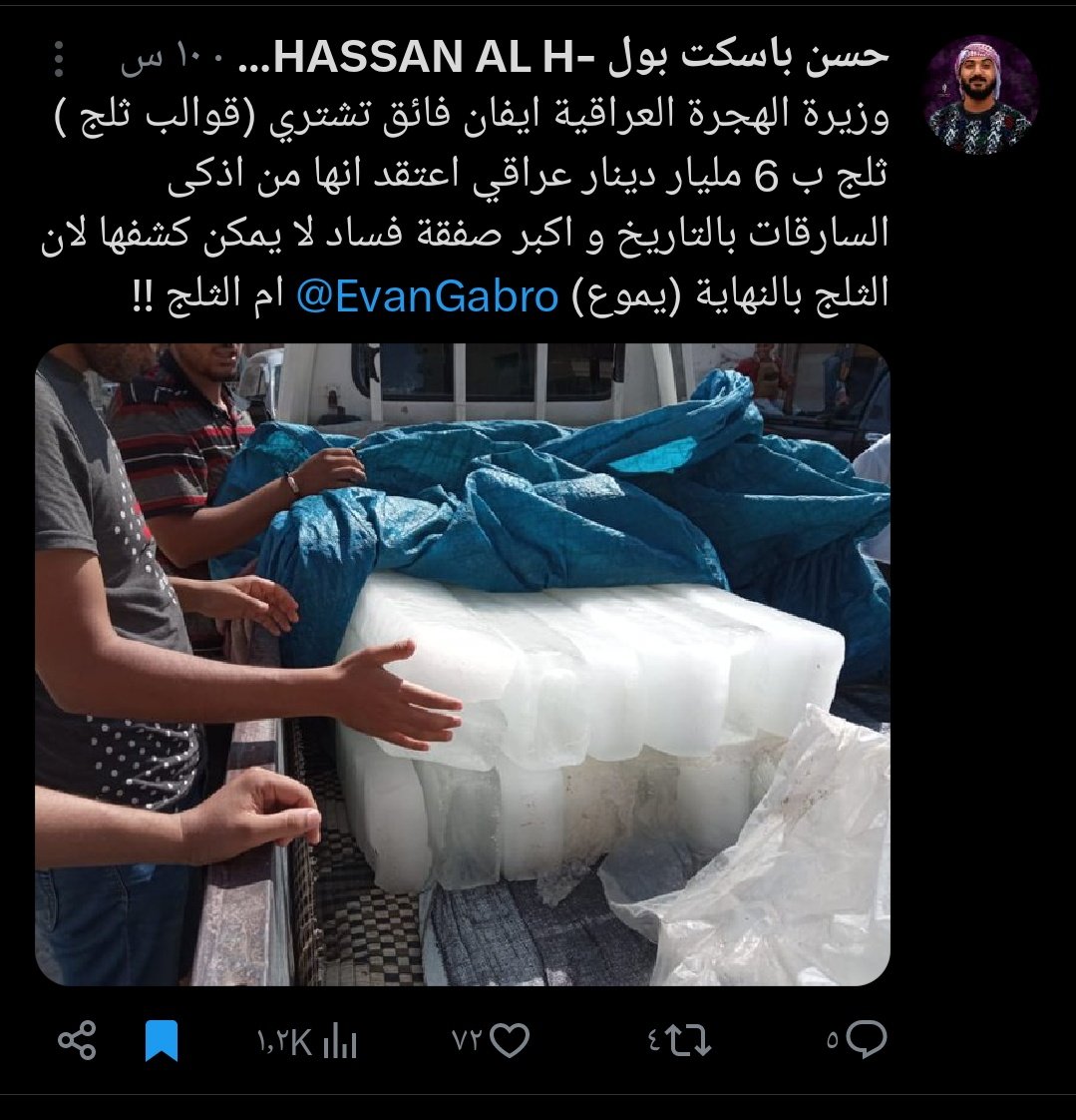 حيدر tweet media