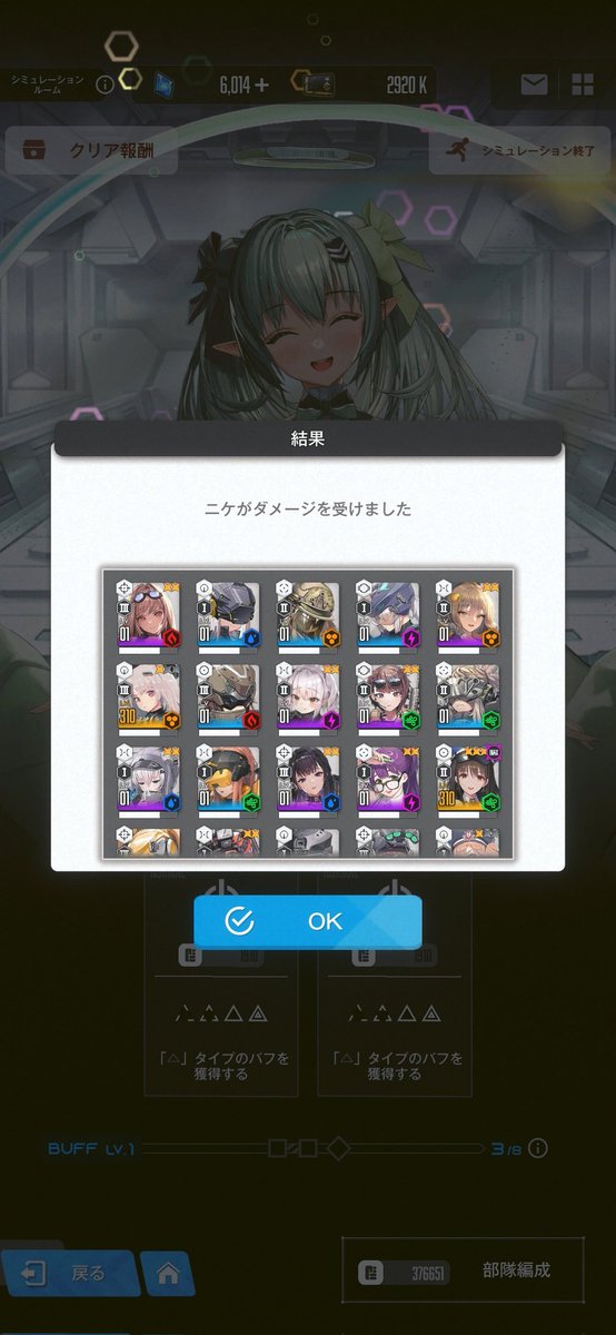 通りすがりのソシャゲユーザー tweet media