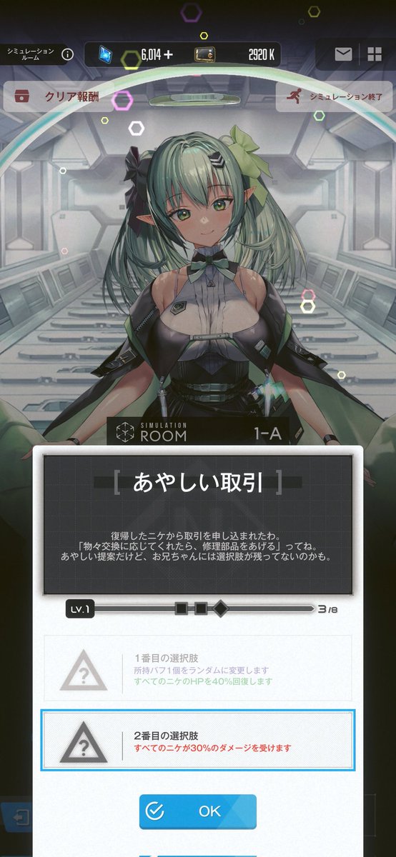 通りすがりのソシャゲユーザー tweet media