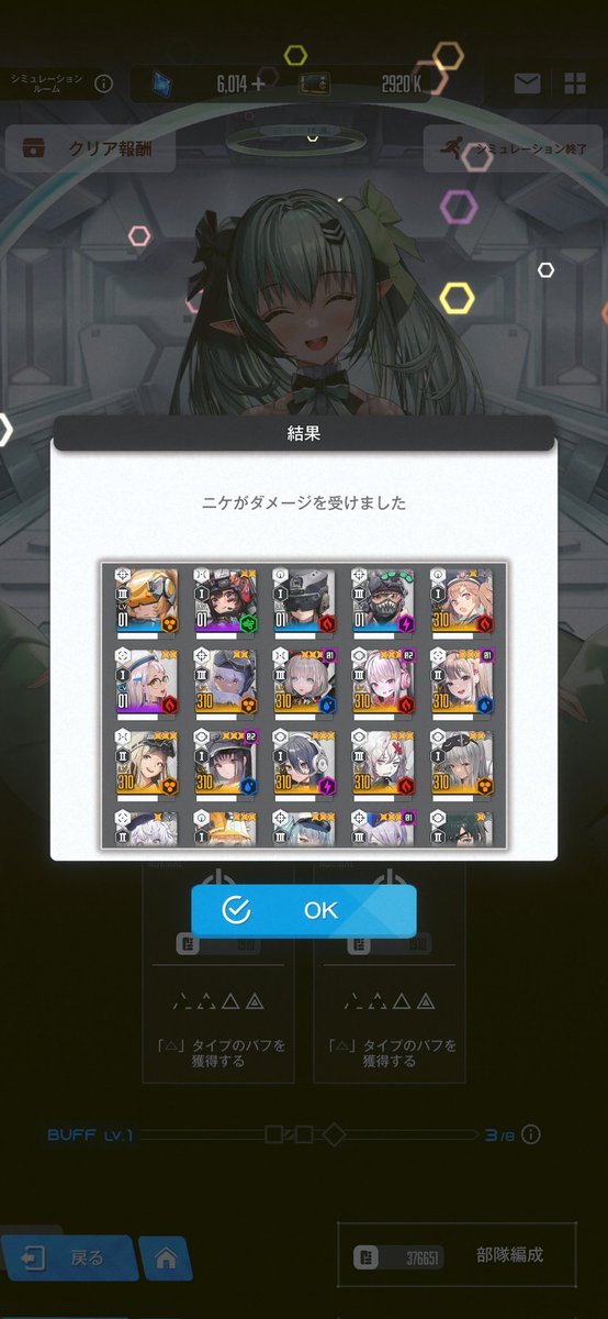 通りすがりのソシャゲユーザー tweet media