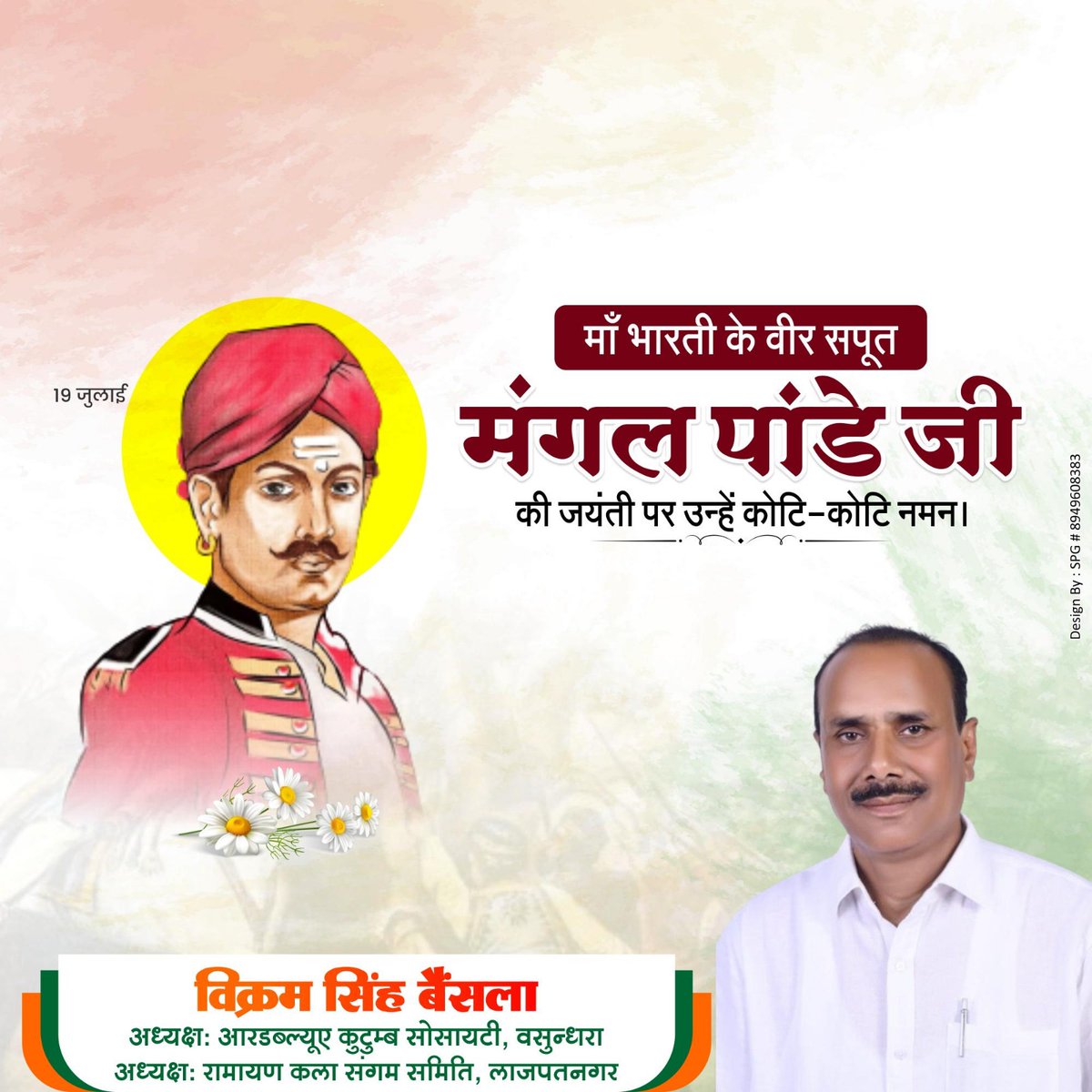 बिक्रम सिंह बैंसला (@bikrams92352758) on Twitter photo 