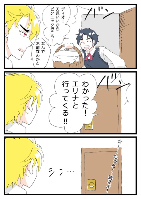 この2人こんなイメージ
(別に行きたいわけではないと思う) 